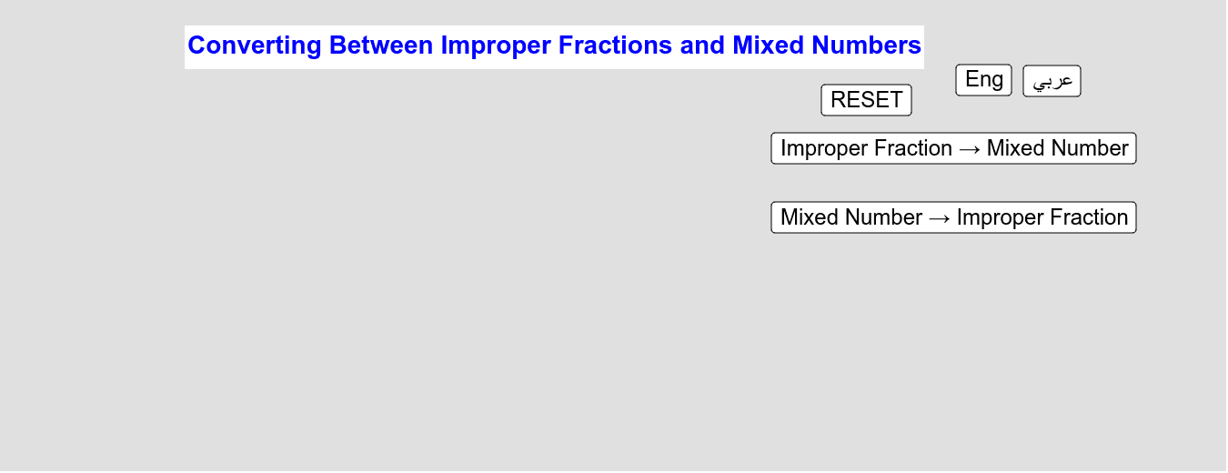 Converting Between Improper Fractions And Mixed Numbers         التحويل بين الكسور الزائدة والأعداد الكسرية Press Enter to start activity