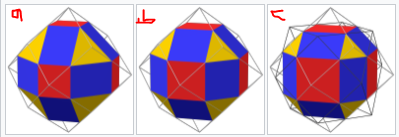 [size=85]a,b,c Typen Rhombicuboctahedron[/size]