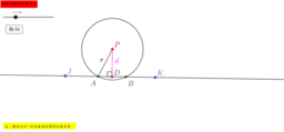 直线与圆、圆与圆的位置关系