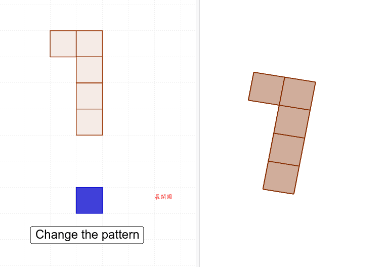 請把藍色正方形放在正確的位置, 以建構出正確的正方體展開圖。 按 Enter 鍵開始活動